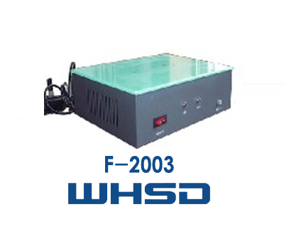 F-2003圖書防盜磁條沖消敏儀、光控充消敏儀