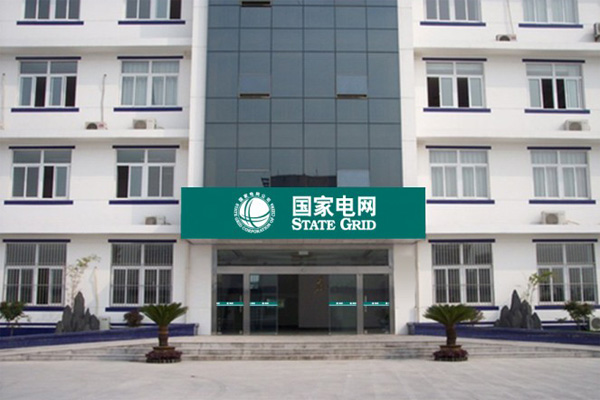 國家電網(wǎng)銀川供電局采用HI-PE型號進口安檢門[圖文]