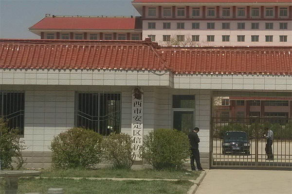 甘肅定西市人民檢察院使用CEIA品牌HI-PE進(jìn)口安檢門[圖文]