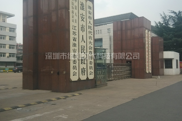 維和時(shí)代為淮安市人民政府供應(yīng)美國(guó)METOR6S進(jìn)口安檢門(mén)[圖文]