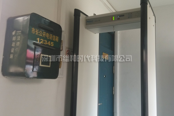 維和時(shí)代為淮安市人民政府供應(yīng)美國(guó)METOR6S進(jìn)口安檢門(mén)[圖文]