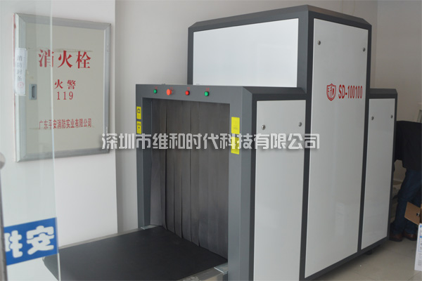行李安檢機(jī)的X射線劑量與醫(yī)院設(shè)備對比