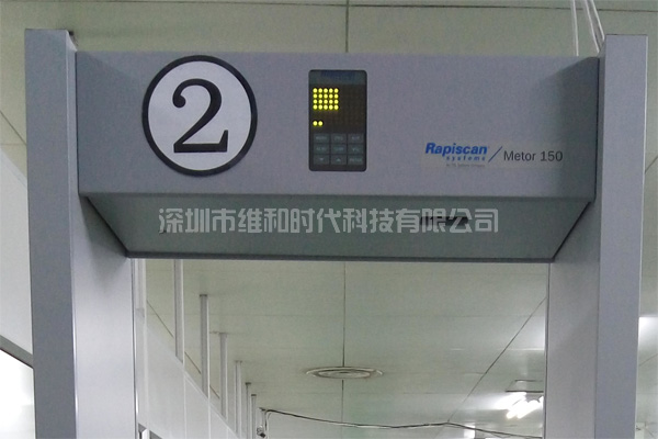 富士膠卷采用維和時代供應的美國麥特瑞克METOR150型進口安檢門[圖文]