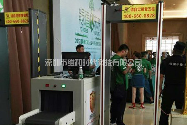 齊魯豫邊區革命紀念館與深圳豆福傳首映禮使用METOR150進口安檢門及X光安檢機[圖]