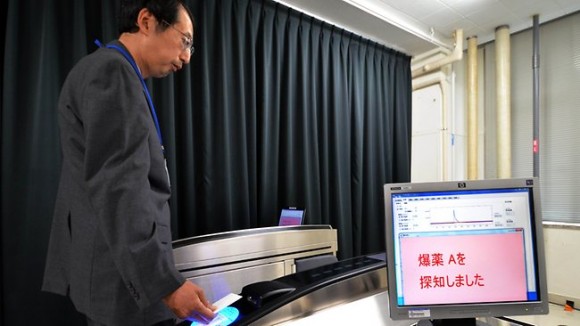 日本品牌日立發(fā)布機(jī)場(chǎng)專用型炸彈檢測(cè)安檢門原型機(jī)[圖]