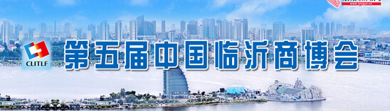 臨沂商博會首次設(shè)安檢門 半小時收了11個打火機(jī)