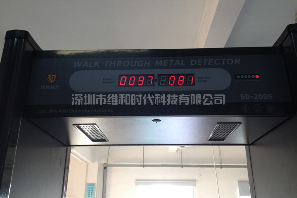 數(shù)碼安檢門耳機(jī)檢測(cè)效果圖