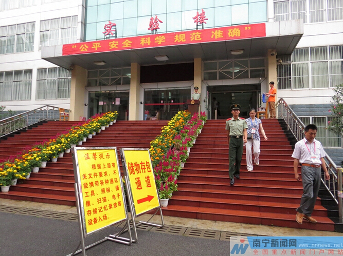 高考評(píng)卷點(diǎn)大門有醒目提示和設(shè)有專門儲(chǔ)物存包通道