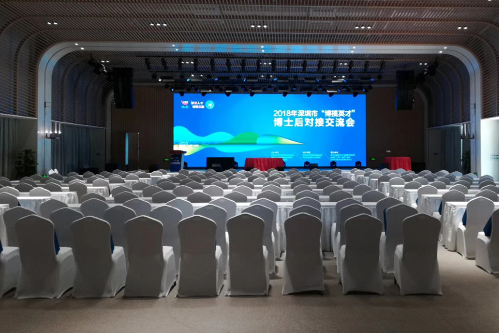 深圳市博攬英才對(duì)接會(huì)——維和時(shí)代安檢門(mén)廠(chǎng)家供應(yīng)金屬探測(cè)門(mén)[圖]