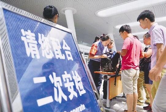安檢門廠家：4月29日定州前去往北京方向的旅客須進行二次安檢