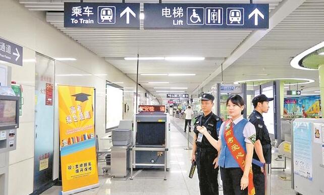 地鐵安檢門檢測方案 高考考生優(yōu)先同行