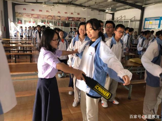 學(xué)校金屬探測器檢測方案 記高三高考考前安檢演練活動(dòng)